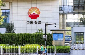 CNPC aims to curb embezzlement in subsidiaries