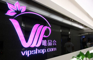 Vipshop banks on growth in mobile orders