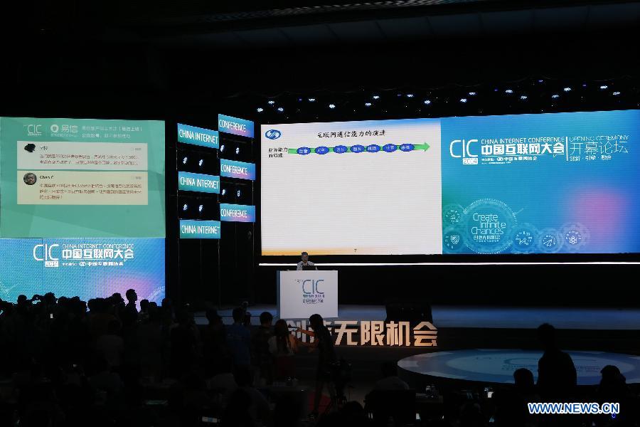 China Internet Conference kicks off in Beijing