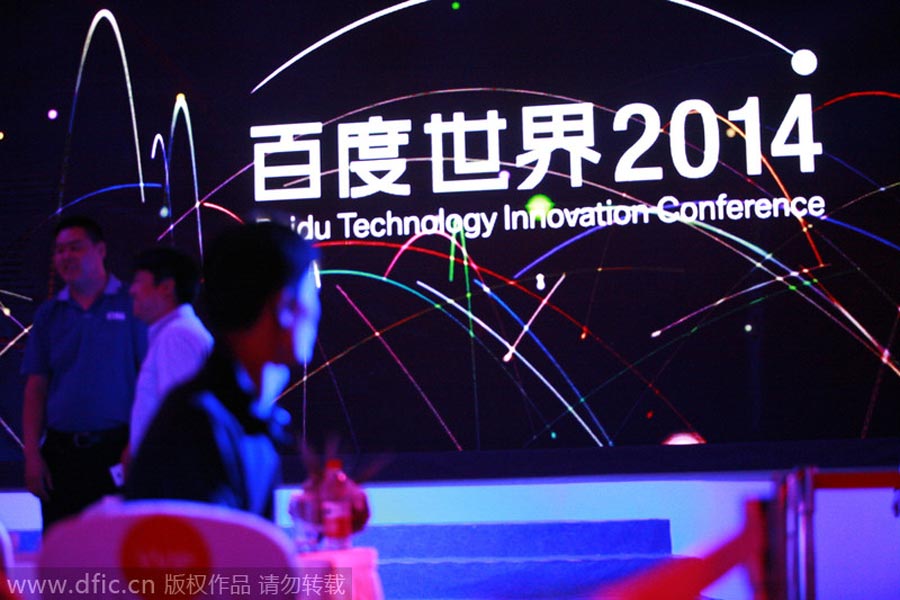 Baidu Technology Innovation Conf held in Beijing