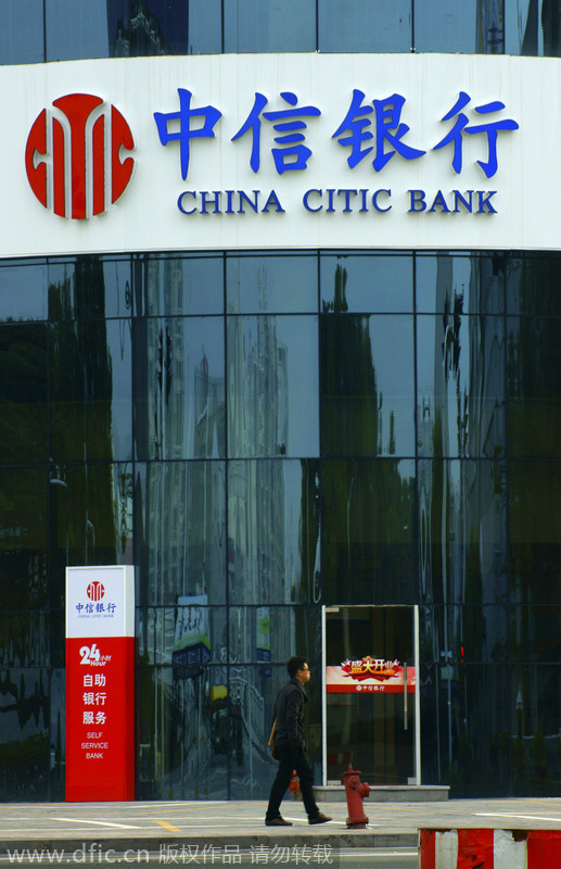 Top 10 listed banks in China