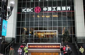 ICBC gets nod for branch in UK