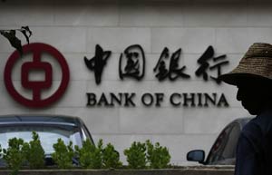 Bank of China increases business operations in Cambodia