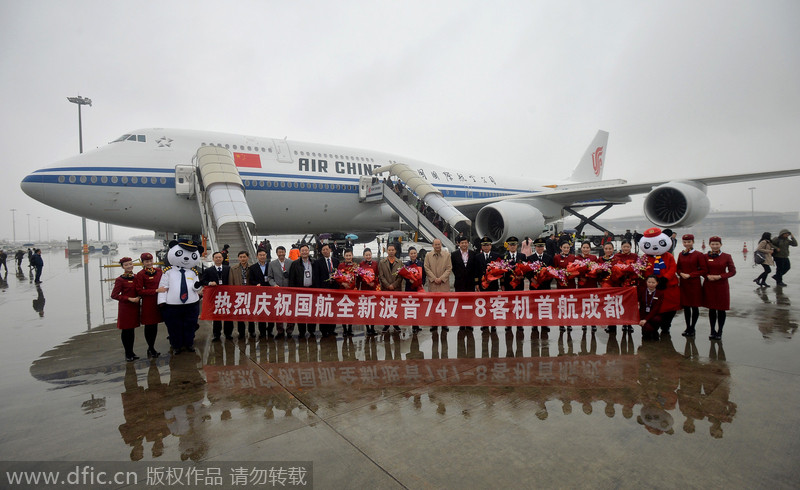 World's longest aircraft debuts in Chengdu