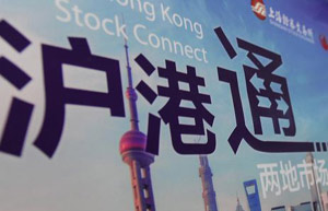 Landmark Shanghai-HK stock link to debut on Monday