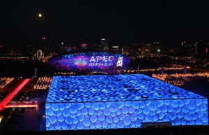 Water Cube reopens to public after APEC