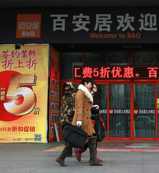 Wumei to buy stake in B&Q China