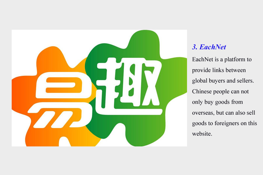 9 websites that provide 'haitao' service in China