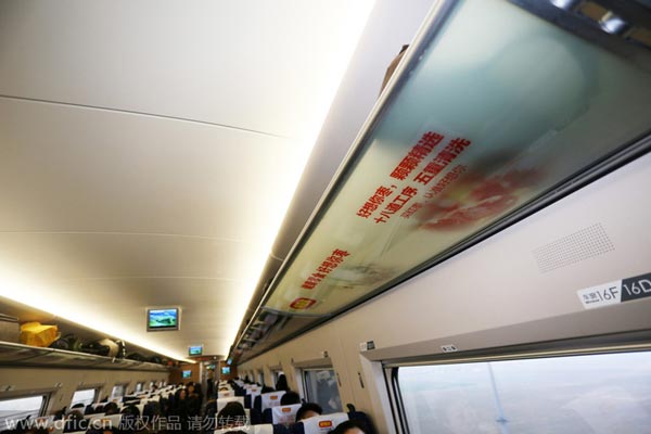 High-speed train named after Henan firm