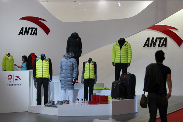 Anta profits surge as sales rise 22.5%