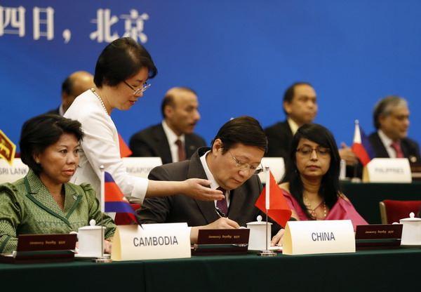 Six Western economies apply to join AIIB