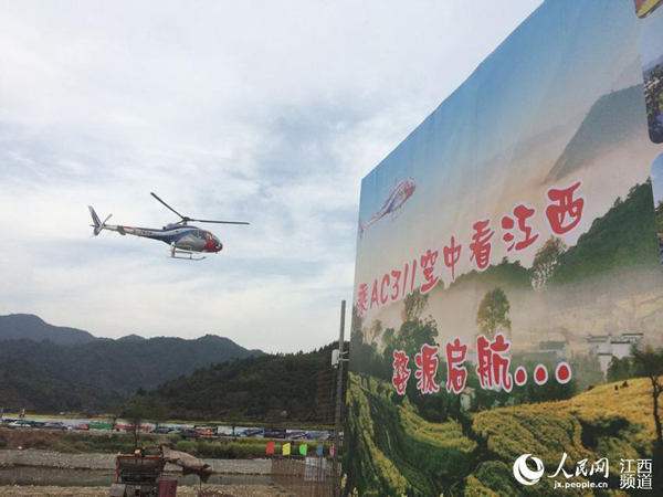 Helicopter service for appreciating rapeseed flowers