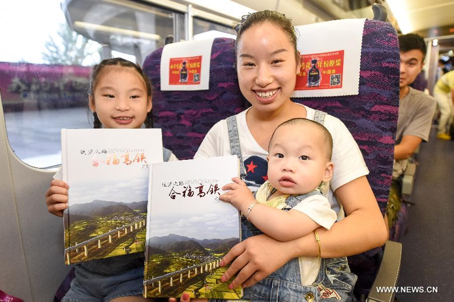 Hefei-Fuzhou high-speed railway put into operation