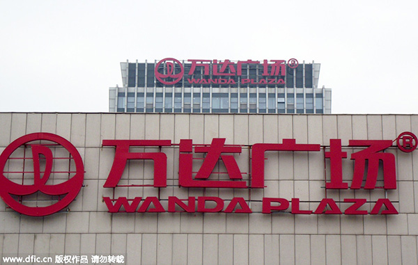 Wanda Commercial to issue $1.9 billion in A-shares