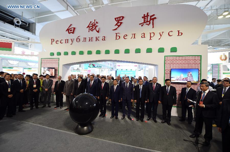 21st Lanzhou Investment and Trade Fair kicks off in Lanzhou