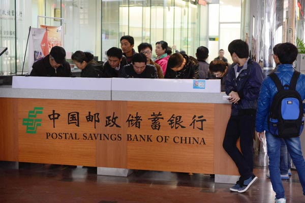China's Postal Savings Bank quickens pre-IPO stake sale