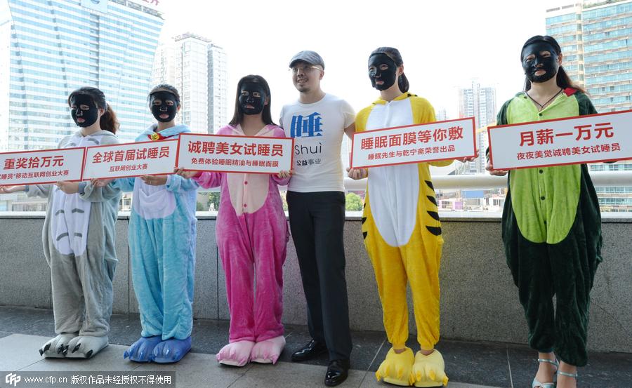 Hotel hires young girls for sleep trials