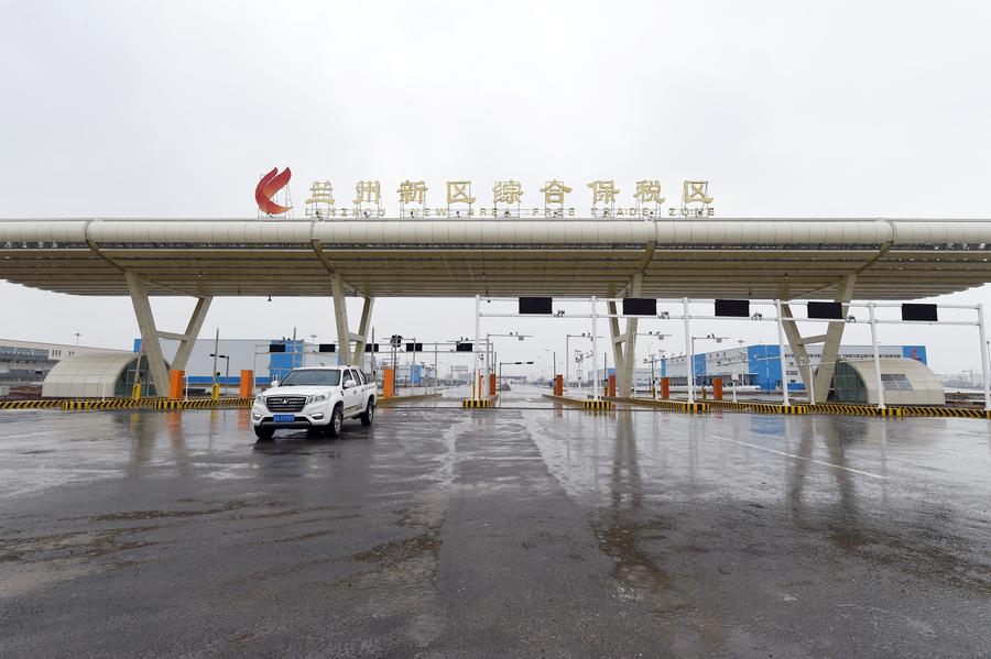 Lanzhou New Area Free Trade Zone in the pipeline