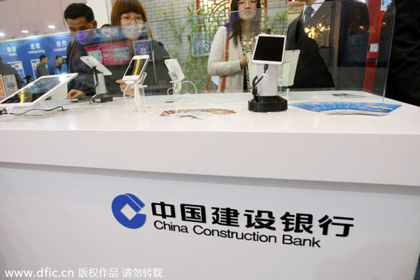 China Construction Bank's infrastructure loans surge