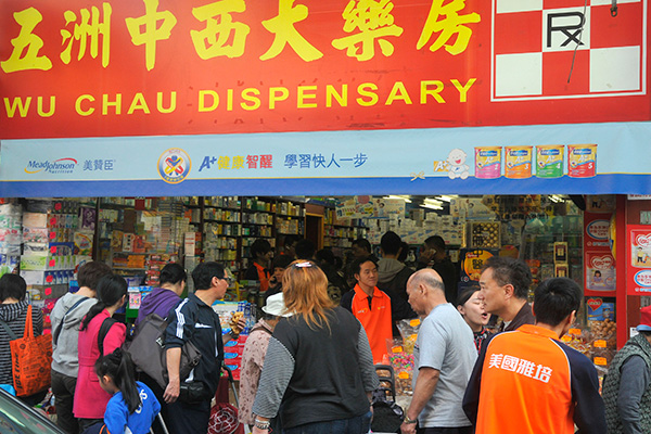 HK's dispensaries new attraction for mainland visitors