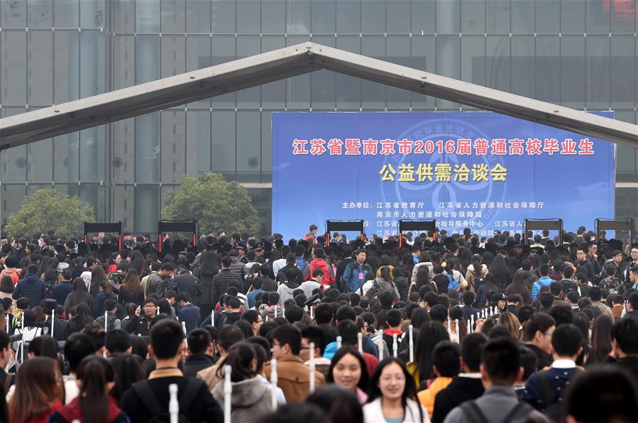 Students crowd job fair in East China's Nanjing