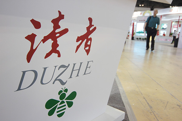 Duzhe seeks $78m from Shanghai IPO