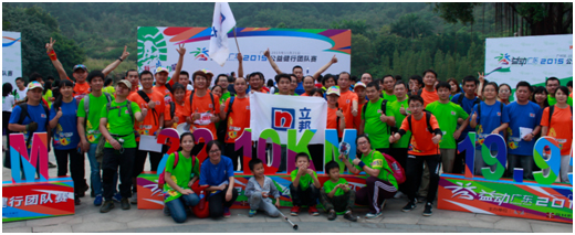200 Nippon Paint China staff take part in 20-km Walking Proud charity walk marathon in Guangzhou