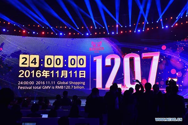 Singles Day spree sets record again