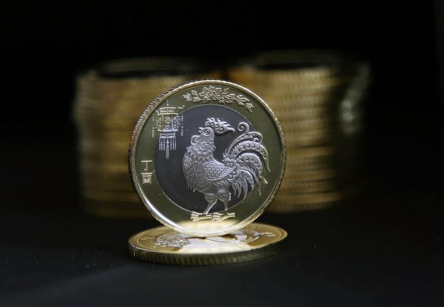 Commemorative coins for Year of Rooster issued