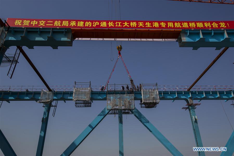 E China's Tianshenggang Channel Bridge finishes closure