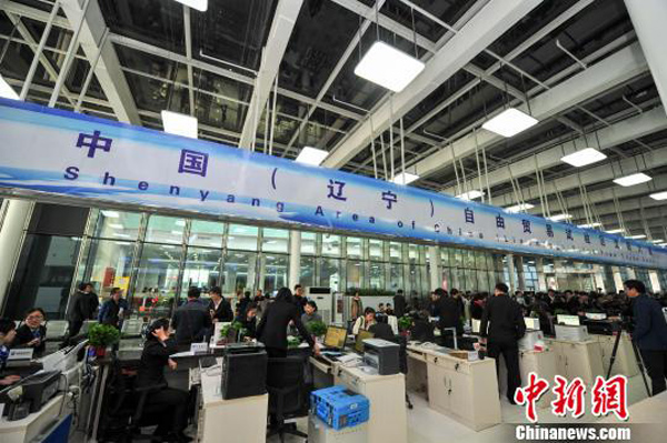 NE China free trade zone starts operation