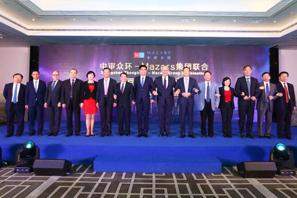 Zhongshen Zhonghuan teams up with Mazars to tap international market