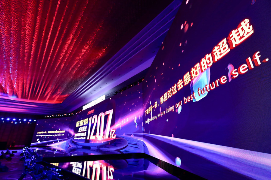 Alibaba's Singles Day sales break records