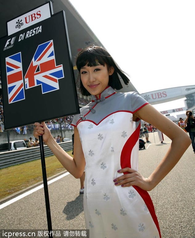 2013 Shanghai F1 eventers
