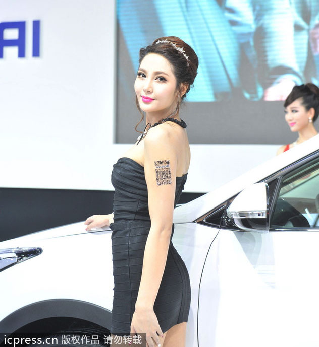 China Changchun Intl Automobile Expo kicks off