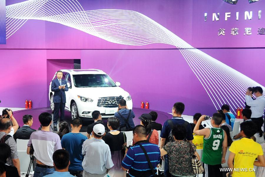 China Changchun Intl Automobile Expo kicks off