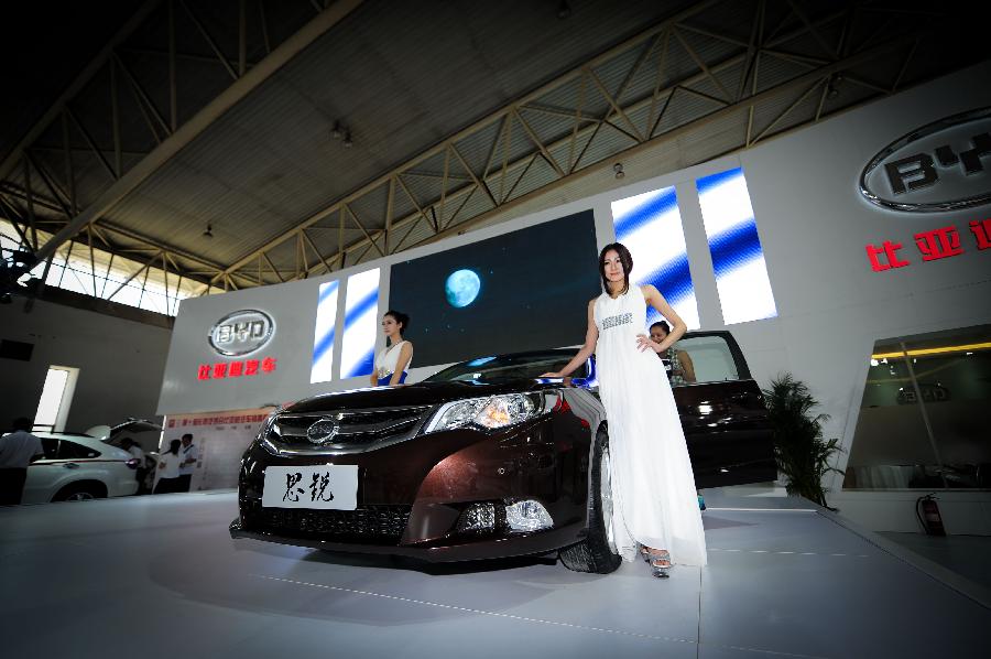 10th China Changchun Intl Automobile Expo kicks off