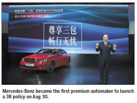 New Mercedes E-Class launched in Chengdu