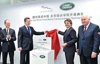 'Voice of customers' fuels Jaguar Land Rover China