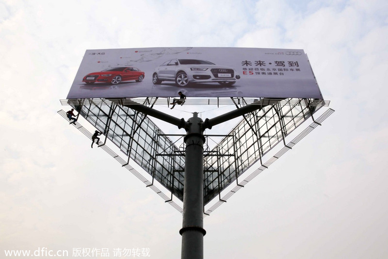 Auto China 2014 is set to open in Beijing