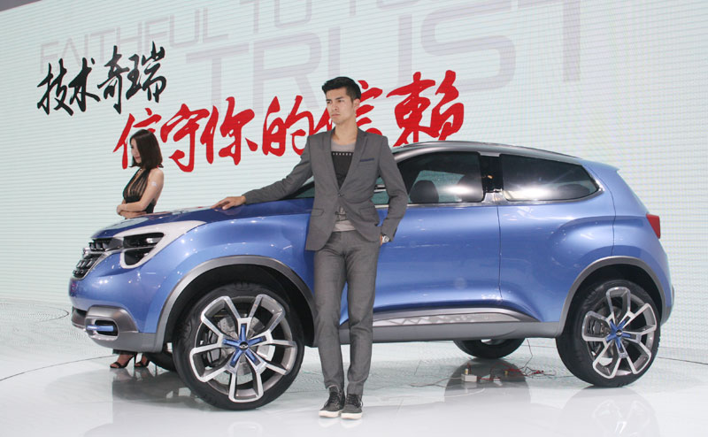 Concept cars at Auto Beijing 2014