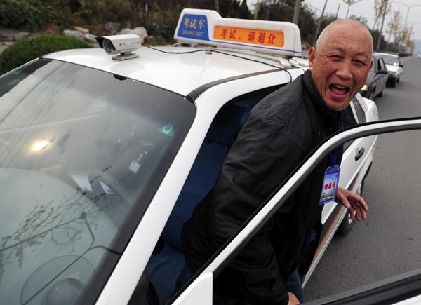 Beijing car plate 'yin and yang'