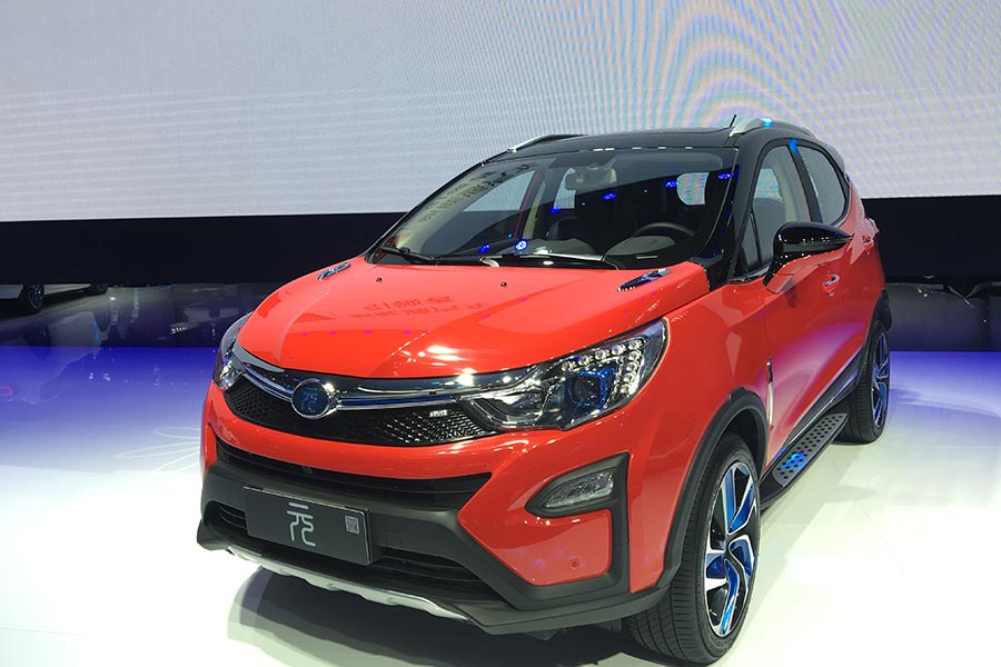 Highlights at Beijing auto show