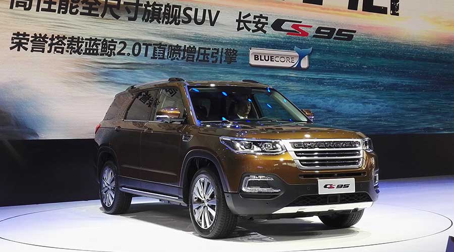 Chang'an CS95 debuts at Auto Guangzhou 2016