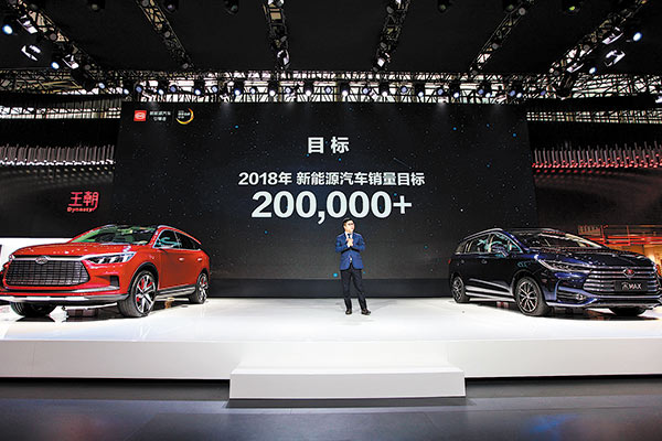 BYD Auto's new energy sales targets reveal optimism for a bumper 2018