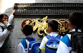 Nantong Abacus Museum