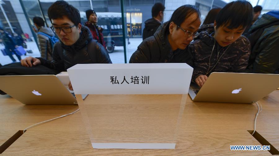 New Apple store opens in Beijing