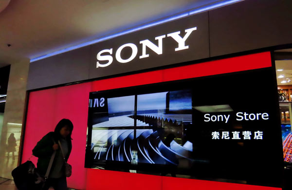 Sony steps up restructuring with PCs pullout