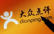 Tencent expected to invest in Dianping