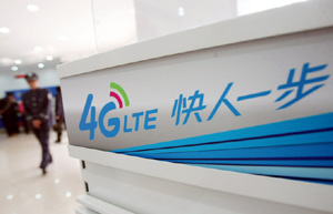 China Telecom profit increases 17 percent in 2013